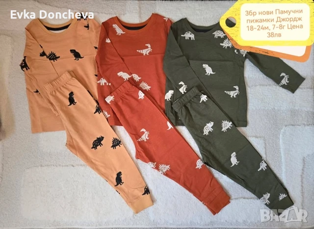 Нови 3бр Памучни пижами за момчета Джордж 18-24м, снимка 2 - Бебешки пижами - 51310964