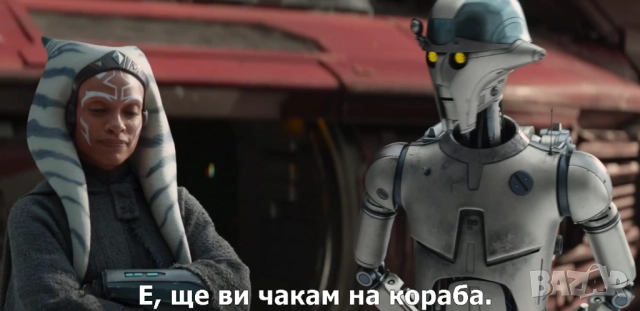 Асока.Междузвездни войни.Сезон 1 2023 , снимка 3 - Приключенски - 52370053