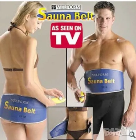 Сауна колан за отслабване, снимка 3 - Други - 50379494