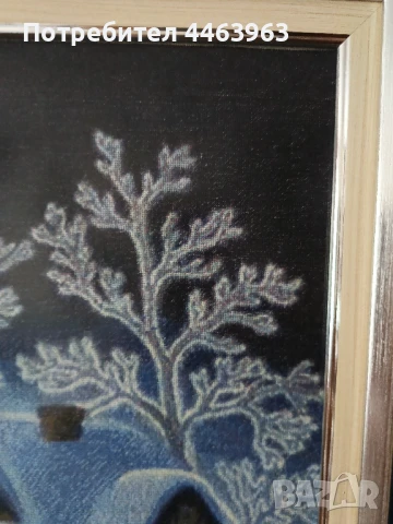 гоблен ,,Зимна нощ", 31/44 см, снимка 18 - Гоблени - 51372185