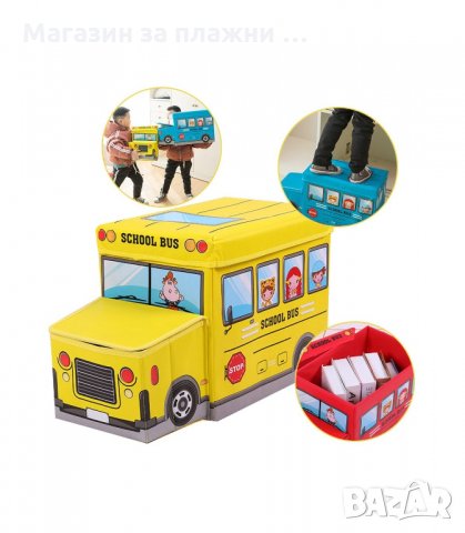 ДЕТСКА СГЪВАЕМА КУТИЯ ЗА ИГРАЧКИ КОШ СТОЛЧЕ ТАБУРЕТКА - КОД 3240, снимка 6 - Други - 34120056