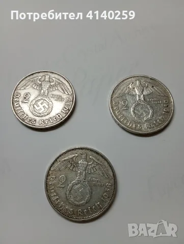 ГЕРМАНИЯ СРЕБЪРНИ МОНЕТИ 2 МАРКА 1937 Г 