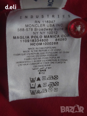 Moncler Original Size XL 100% Памук Мъжка ризка, снимка 7 - Тениски - 51639229