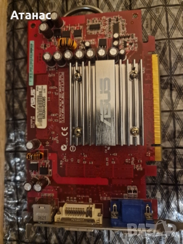 3бр ATI X1300  видеокарти за колекция и ретро гейминг ASUS , DELL  и ASUS, снимка 4 - Видеокарти - 51691993