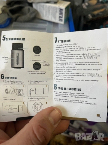 Vehicle-to-Load V2L Превърнете Колата си в Източник на Ток 3.6kw, снимка 10 - Аксесоари и консумативи - 53015982