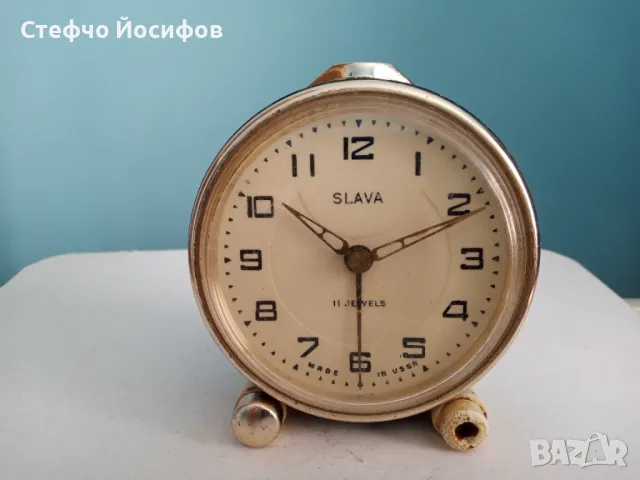 Будилник Слава 