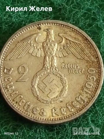 Сребърна монета 2 райхсмарки 1939г. Германия Трети Райх с Свастика за КОЛЕКЦИОНЕРИ 12678, снимка 5 - Нумизматика и бонистика - 53615104
