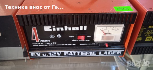 зарядно за акумулатори , снимка 4 - Аксесоари и консумативи - 42253730