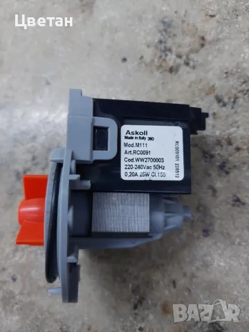 помпа за вода на пералня Gorenje