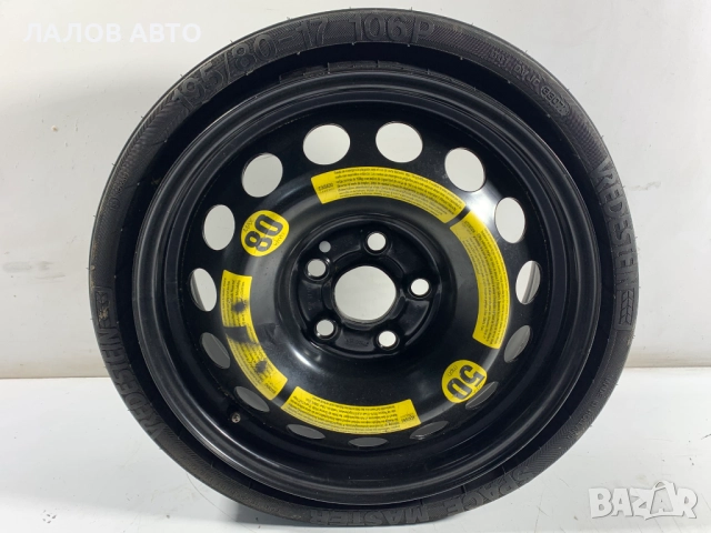 Резервна гума патерица Vw Touareg Фолксваген Туарег 5х120 6.5j Et40 195/80R17 