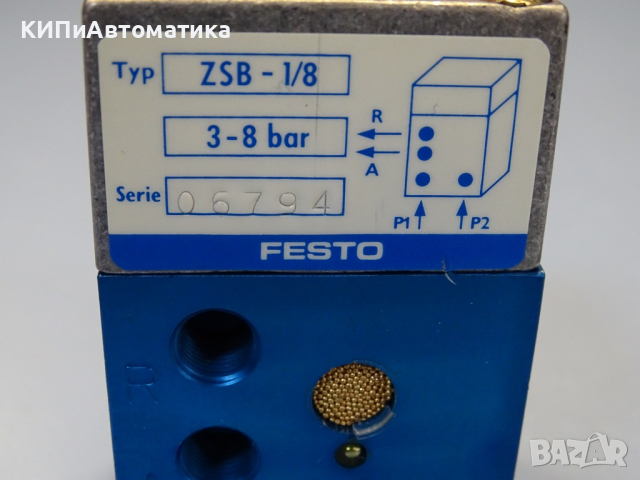пневматичен контролен блок Festo ZSB 1/8(576656) control block for two, снимка 3 - Резервни части за машини - 44601285