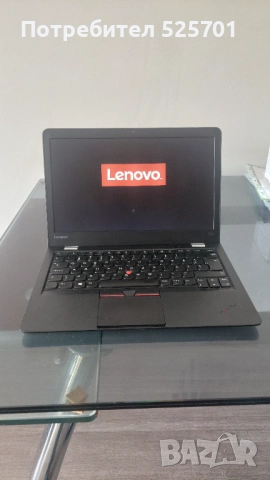 Lenovo Thinkpad 13 (Gen 2)