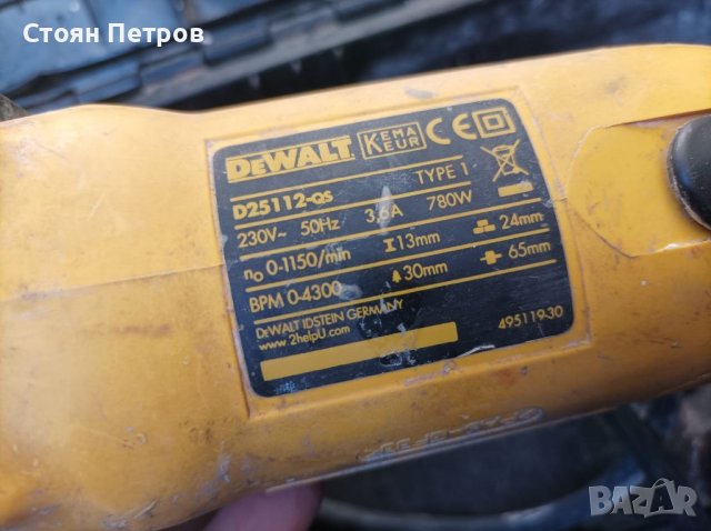Перфоратор DeWalt, снимка 4 - Перфоратори - 40551957