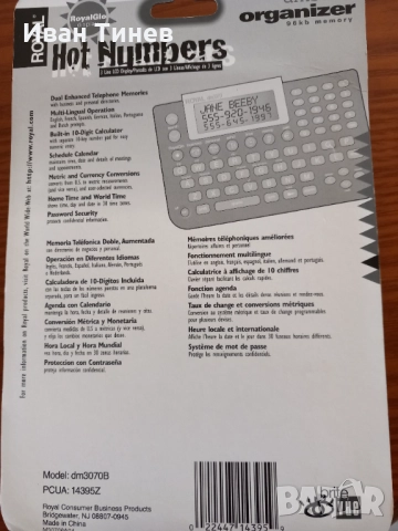 Електронен Органайзер, снимка 3 - Таблети - 7930933