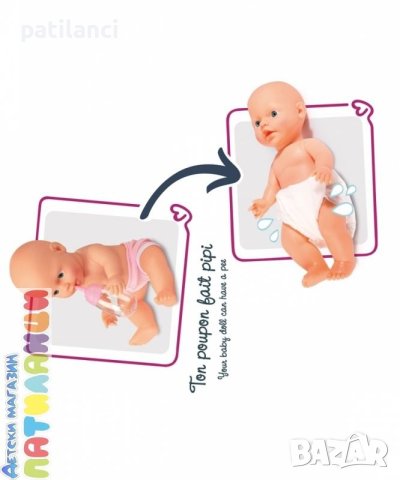 Електронна станция за грижа за куклата Baby Nurse Smoby  , снимка 2 - Кукли - 37999350