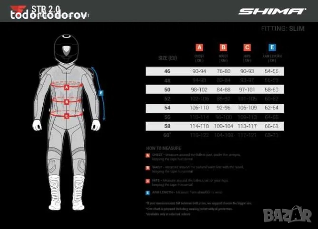 Кожено мото яке SHIMA STR 2.0 Red/Black гърбица,протектори,вентилация, снимка 4 - Аксесоари и консумативи - 51531029