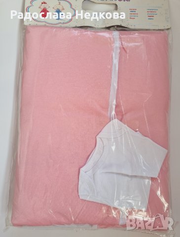 Комплект за изписване Коте/розов/, снимка 3 - Комплекти за бебе - 35931833