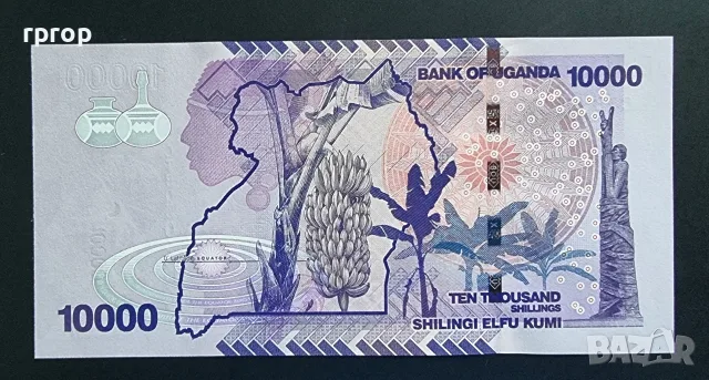 Уганда.
10 000  шилинга.
2021 година .UNC., снимка 2 - Нумизматика и бонистика - 45692995