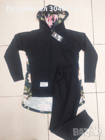 дамски екип Маги