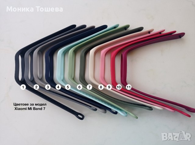 Силиконови каишки за смарт гривни Xiaomi Mi Band 3,4,5,6,7 и 8, снимка 5 - Смарт гривни - 44229675