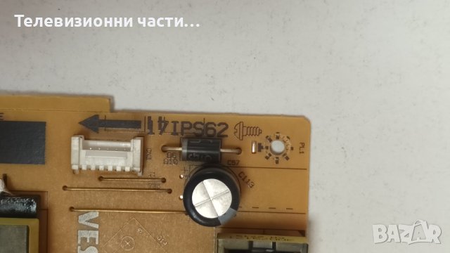 Toshiba 32WL3A63DG със счупен екран VES315WNDB-2D-N21, снимка 8 - Части и Платки - 42591186