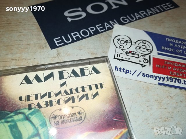 АЛИ БАБА-БАЛКАНТОН 1406231708, снимка 3 - Приказки за слушане - 41166303
