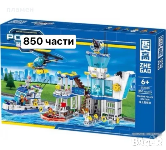 Конструктори - Полиция/Пожарна, снимка 3 - Конструктори - 48298993