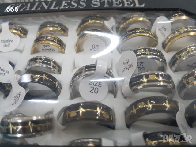 Пръстени, снимка 9 - Пръстени - 40694825