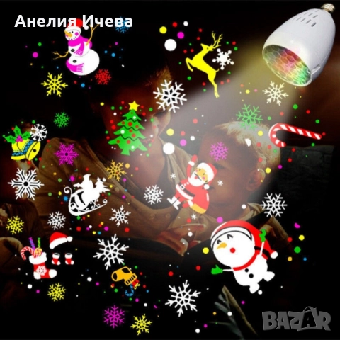 Коледна LED прожекционна лампа XL-725 Коледни Мотиви/1 режим на светене/ мощност: 4W, снимка 6 - Друга електроника - 51766874