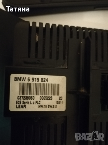 Ключ за светлини за БМВ-BMW-E46, снимка 2 - Части - 44561253