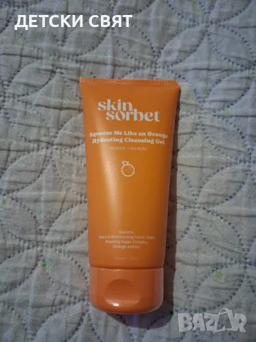 Нов измивен гел Skin sorbet