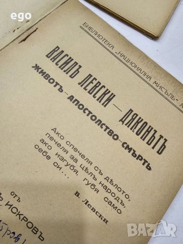 Лот книги за Апостола, снимка 7 - Енциклопедии, справочници - 40891840