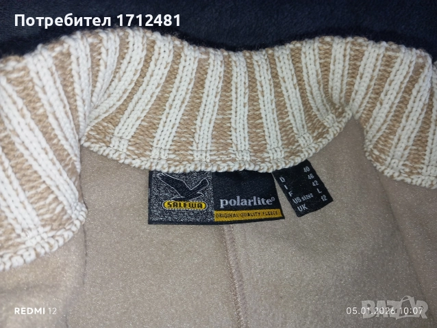 Salewa полар L размер , снимка 4 - Блузи с дълъг ръкав и пуловери - 52997983