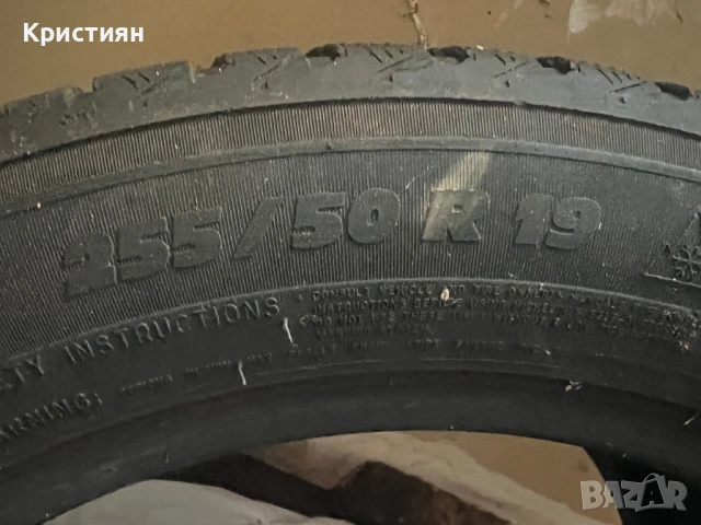 Гуми 255/50/19, снимка 7 - Гуми и джанти - 53404740