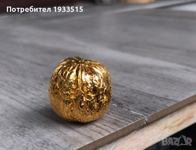 Орех с 24к златно покритие 
