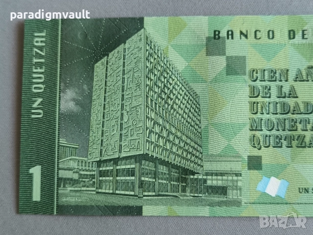 Банкнота - Гватемала - 1 куетцал (юбилейна) UNC | 2023г., снимка 3 - Нумизматика и бонистика - 52790269
