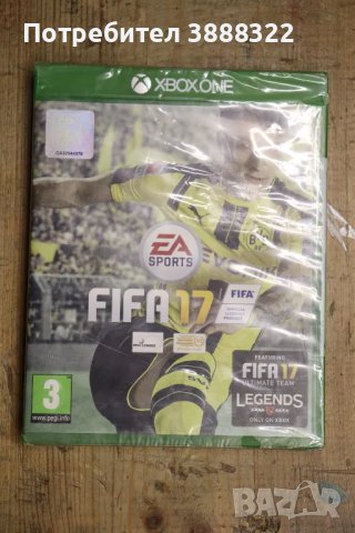 FIFA 17 Utimate Team Legends X-Box One, снимка 9 - Игри за Xbox - 48816890