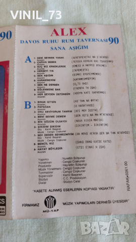 Alex - Davos Ruhu Rum Tavernası 90, снимка 3 - Аудио касети - 44836194
