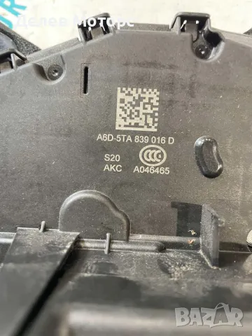 5TA839016D брава за задна дясна врата от Skoda Octavia 2.0 TDI, 150 кс., DSG, двигател DFF, снимка 4 - Части - 50231513