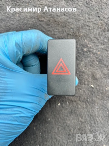 15B279. Бутон аварийни светлини За Тойота Авенсис T27.2009-2012г, снимка 10 - Части - 46379464