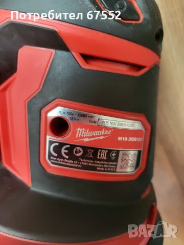 Шлайф Milwaukee M18 BOS125. Само тяло, друго няма. , снимка 3 - Шлайфмашини - 56127690