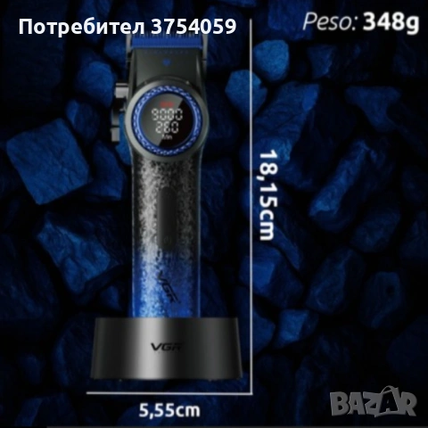Професионална машинка за подстригване VGR PRO V-001 Blue Edition 3109, снимка 6 - Машинки за подстригване - 53099073