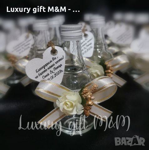 Подаръци за гости, подаръчета за гости, шишенца, снимка 14 - Подаръци за сватба - 36080258