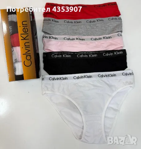 Calvin Klein дамски бикини , снимка 6 - Бельо - 49915790