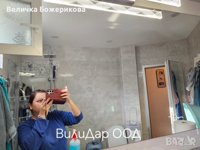 Почистване, снимка 11 - Почистване на домове - 52179717