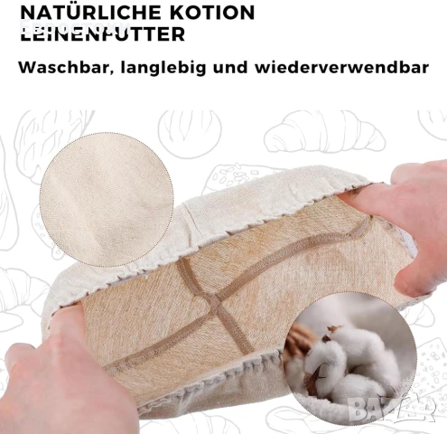 TAKUZA Комплект от 4 ленени подложки за кошници за втасване на хляб, 2 броя кръгли и 2 броя овални , снимка 3 - Други - 50716411