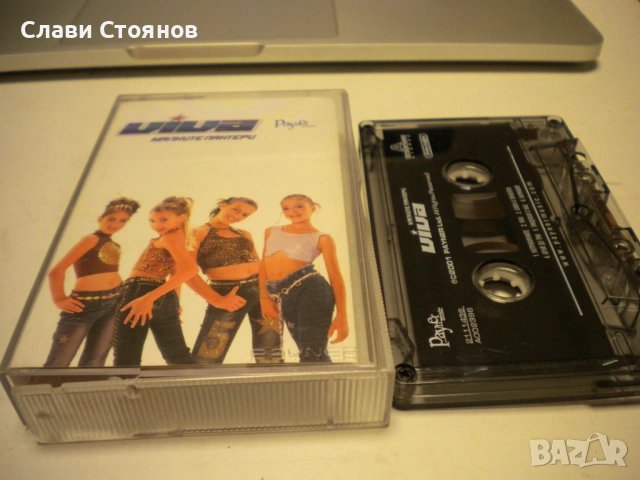 Пантерите и Малките пантери, снимка 2 - Аудио касети - 53622807