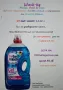 Продавам полски гел за пране Dr.GUT Wasch Universal 3,150 л, снимка 3