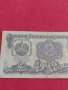 ДВЕ БАНКНОТИ БЪЛГАРИЯ СТАРИ РЕДКИ ОТ СОЦА ЗА КОЛЕКЦИЯ ДЕКОРАЦИЯ 36824, снимка 10