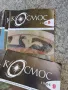 списание Космос   1/2, снимка 4